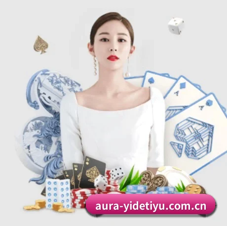 亿德体育 APP - YIDESPORTS